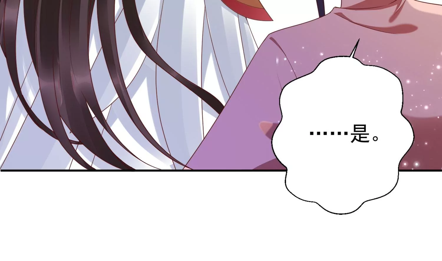 知君深情不易韩漫全集-第183话 傀儡契约？！无删减无遮挡章节图片 