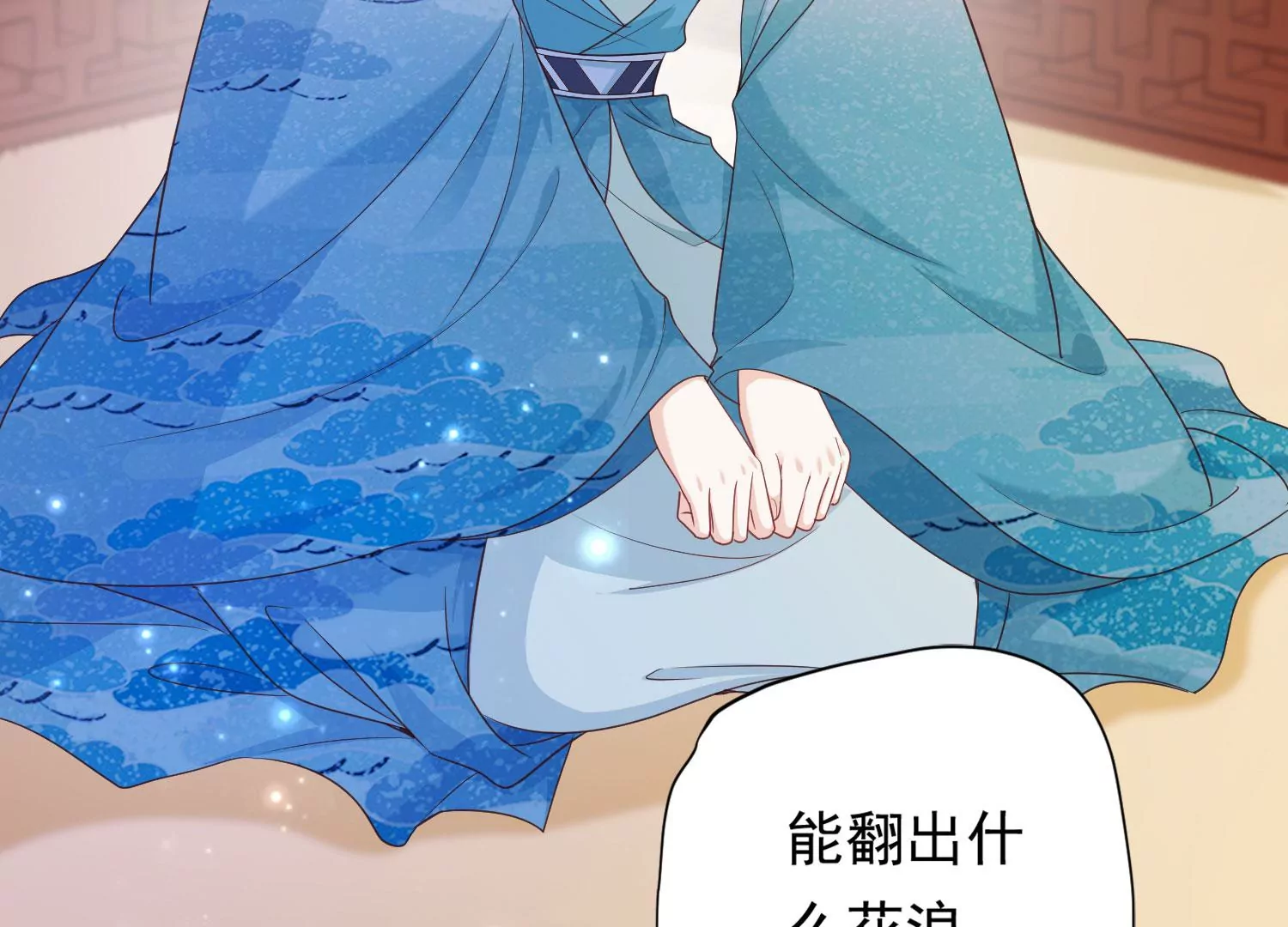 知君深情不易韩漫全集-第183话 傀儡契约？！无删减无遮挡章节图片 