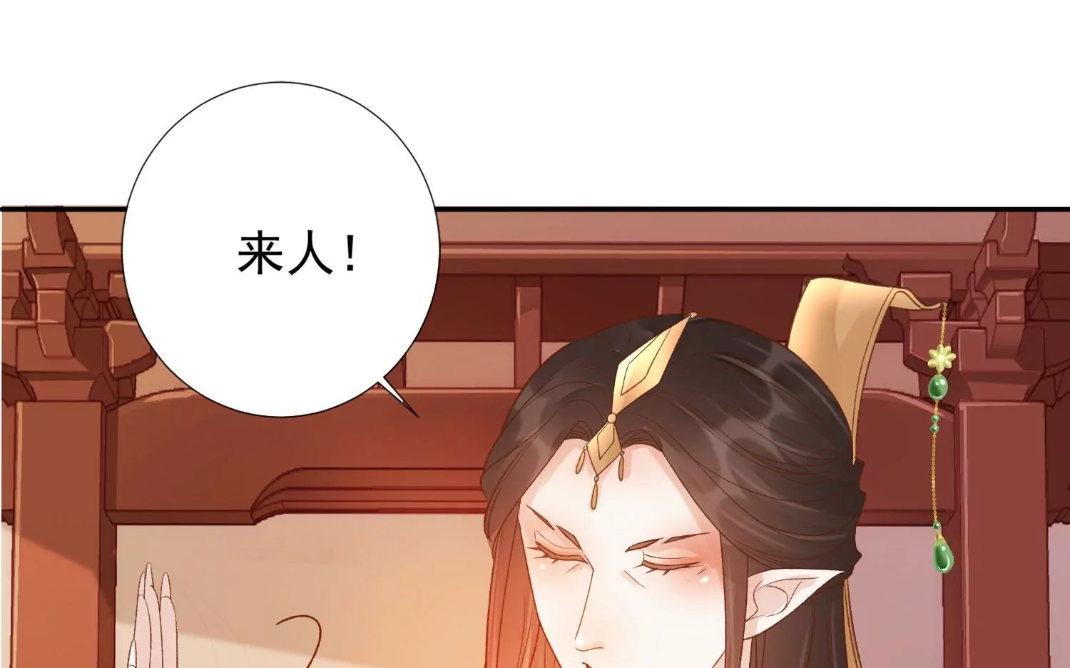 知君深情不易韩漫全集-第184话 是在找我吗_无删减无遮挡章节图片 