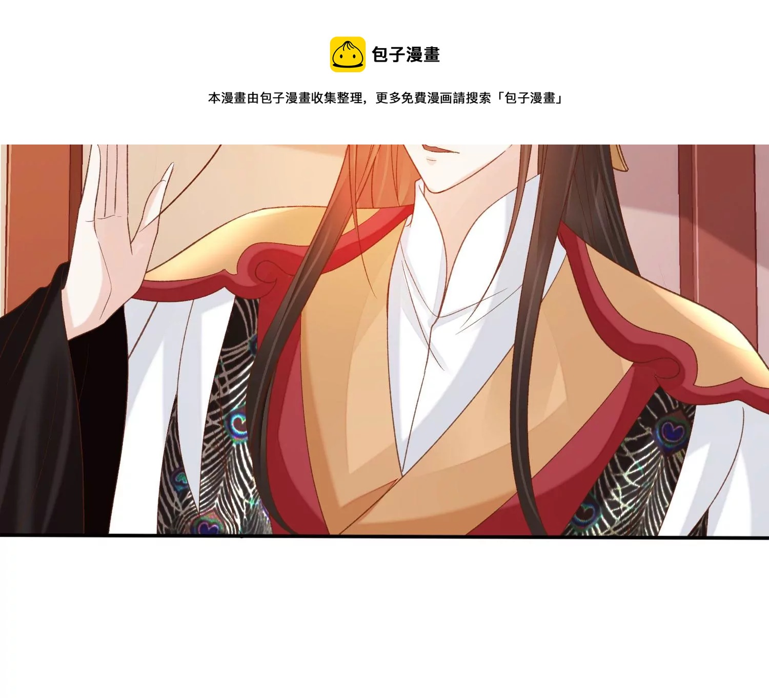 知君深情不易韩漫全集-第184话 是在找我吗_无删减无遮挡章节图片 