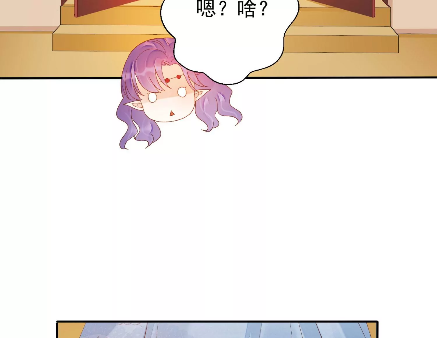 知君深情不易韩漫全集-第184话 是在找我吗_无删减无遮挡章节图片 