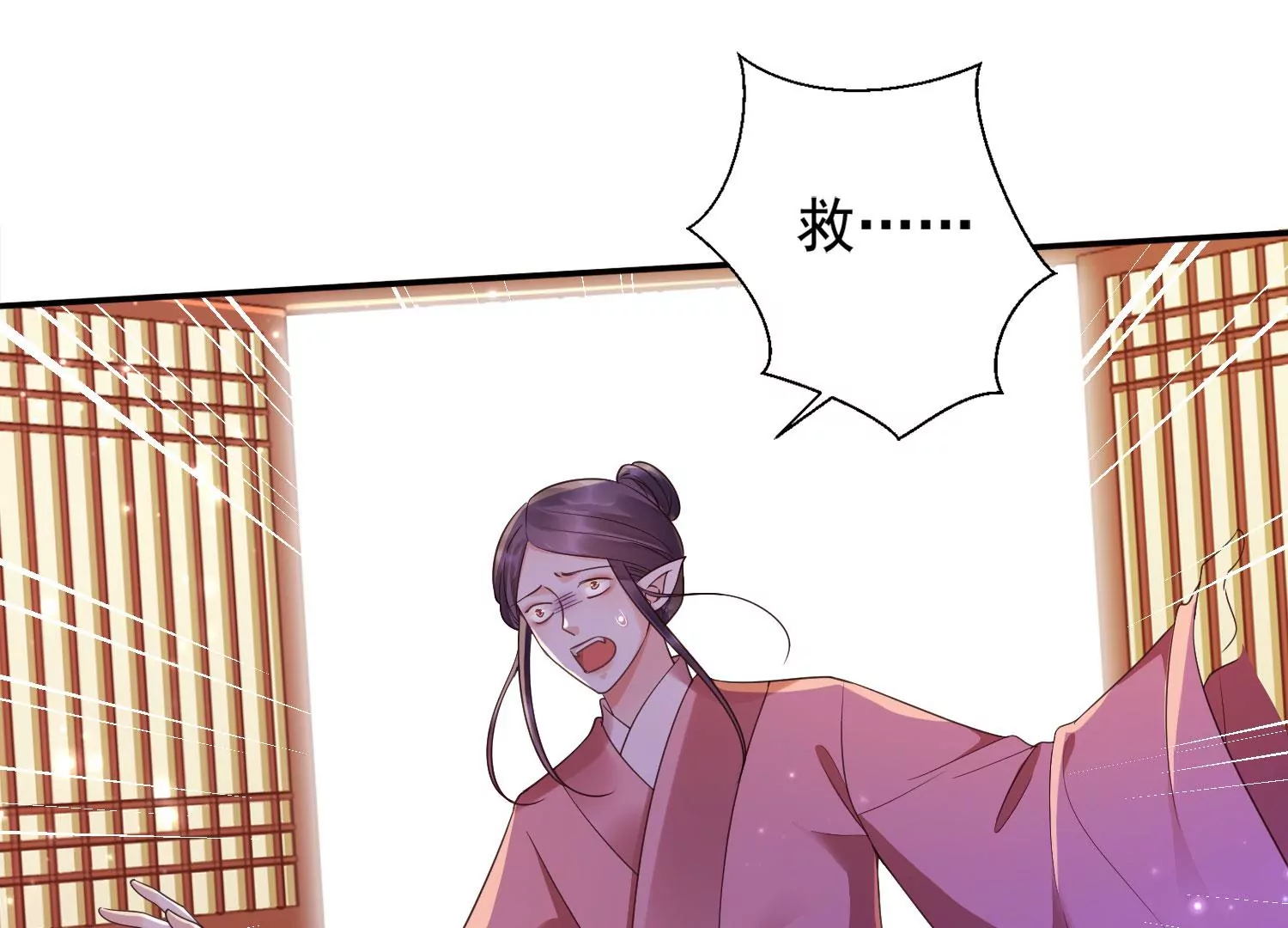 知君深情不易韩漫全集-第184话 是在找我吗_无删减无遮挡章节图片 