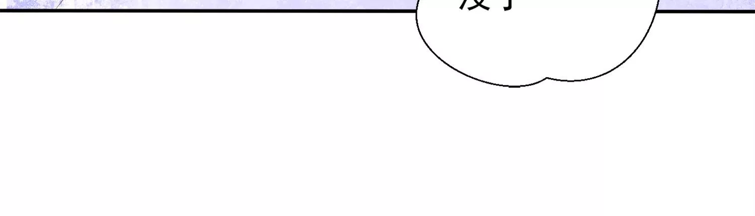 知君深情不易韩漫全集-第184话 是在找我吗_无删减无遮挡章节图片 