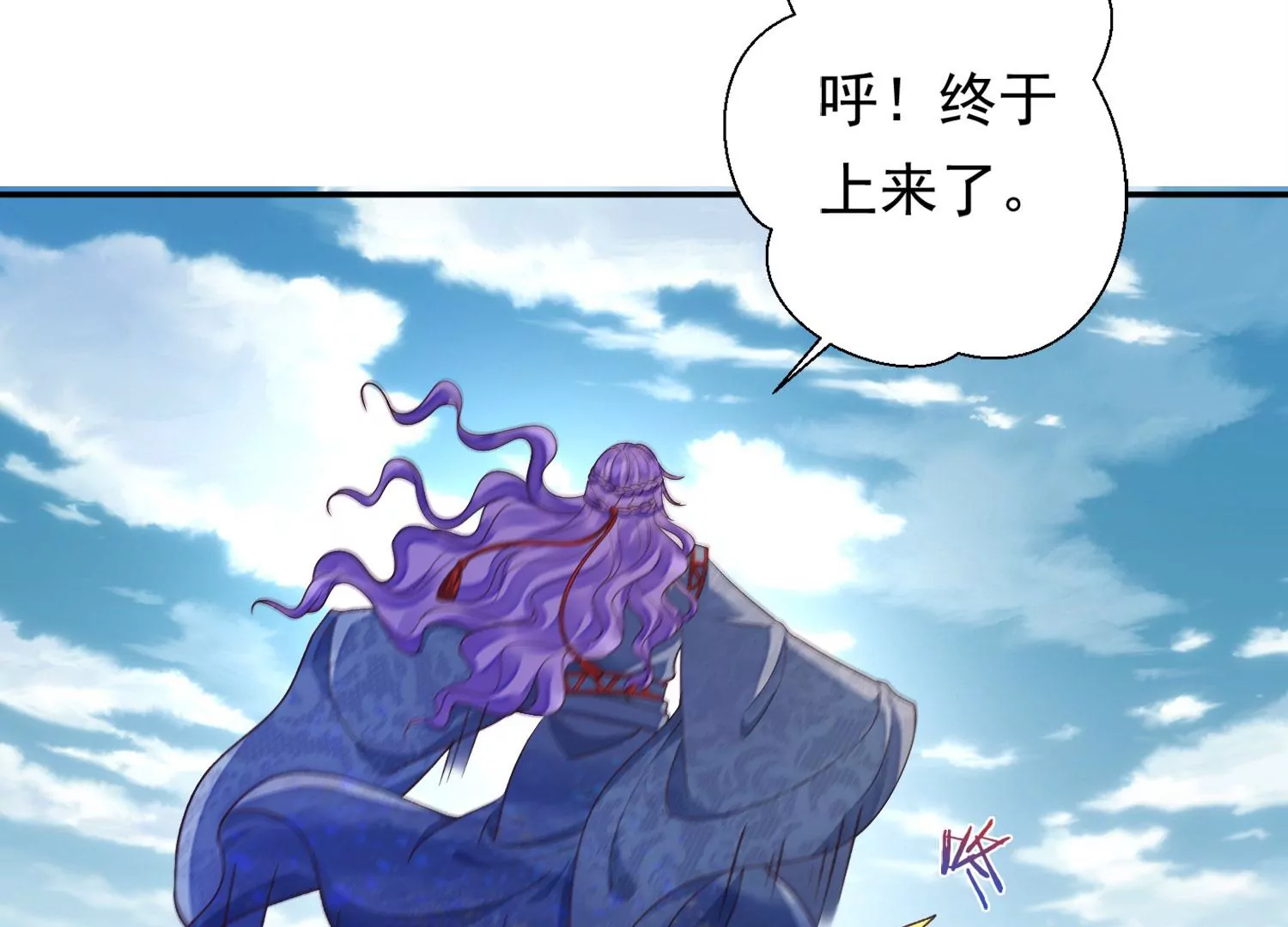 知君深情不易韩漫全集-第184话 是在找我吗_无删减无遮挡章节图片 