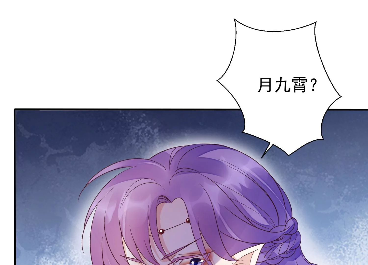知君深情不易韩漫全集-第184话 是在找我吗_无删减无遮挡章节图片 