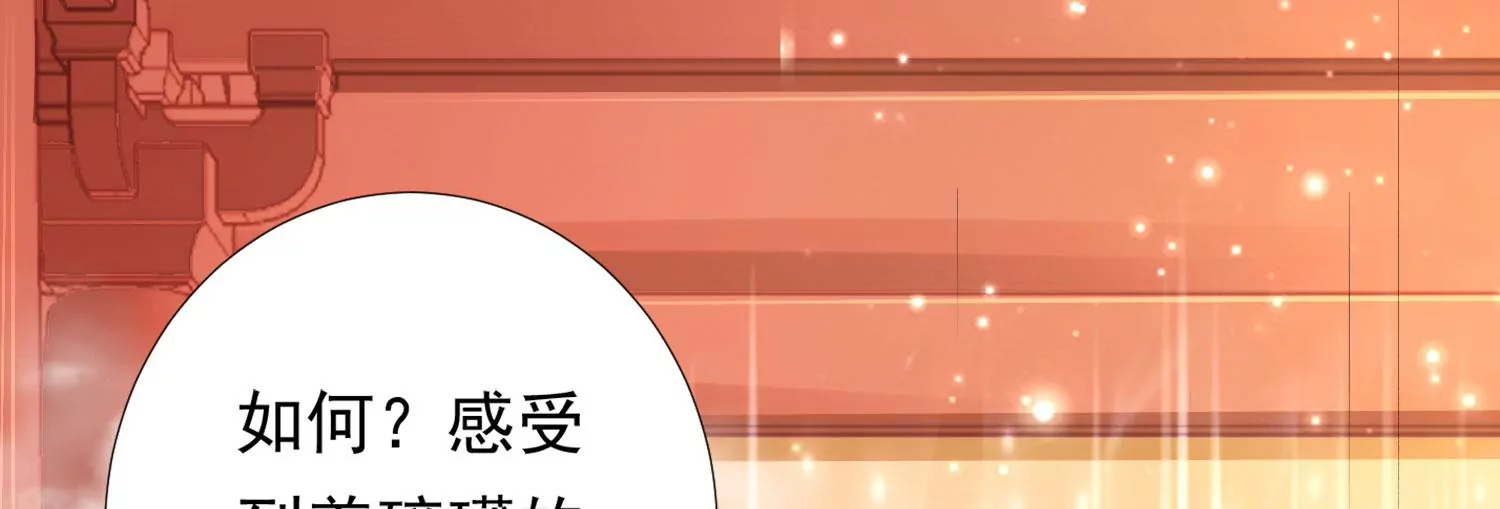 知君深情不易韩漫全集-第184话 是在找我吗_无删减无遮挡章节图片 