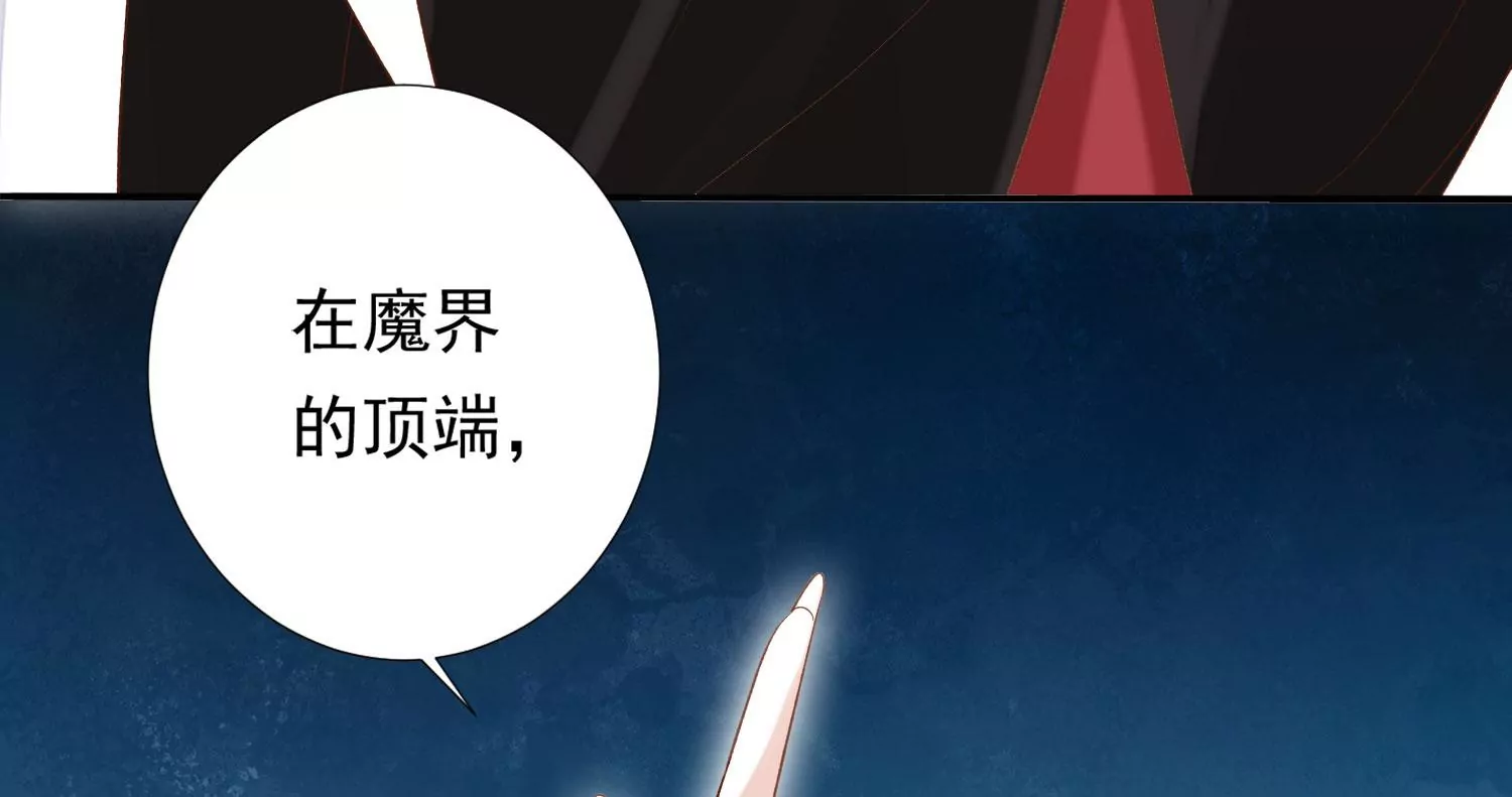 知君深情不易韩漫全集-第184话 是在找我吗_无删减无遮挡章节图片 
