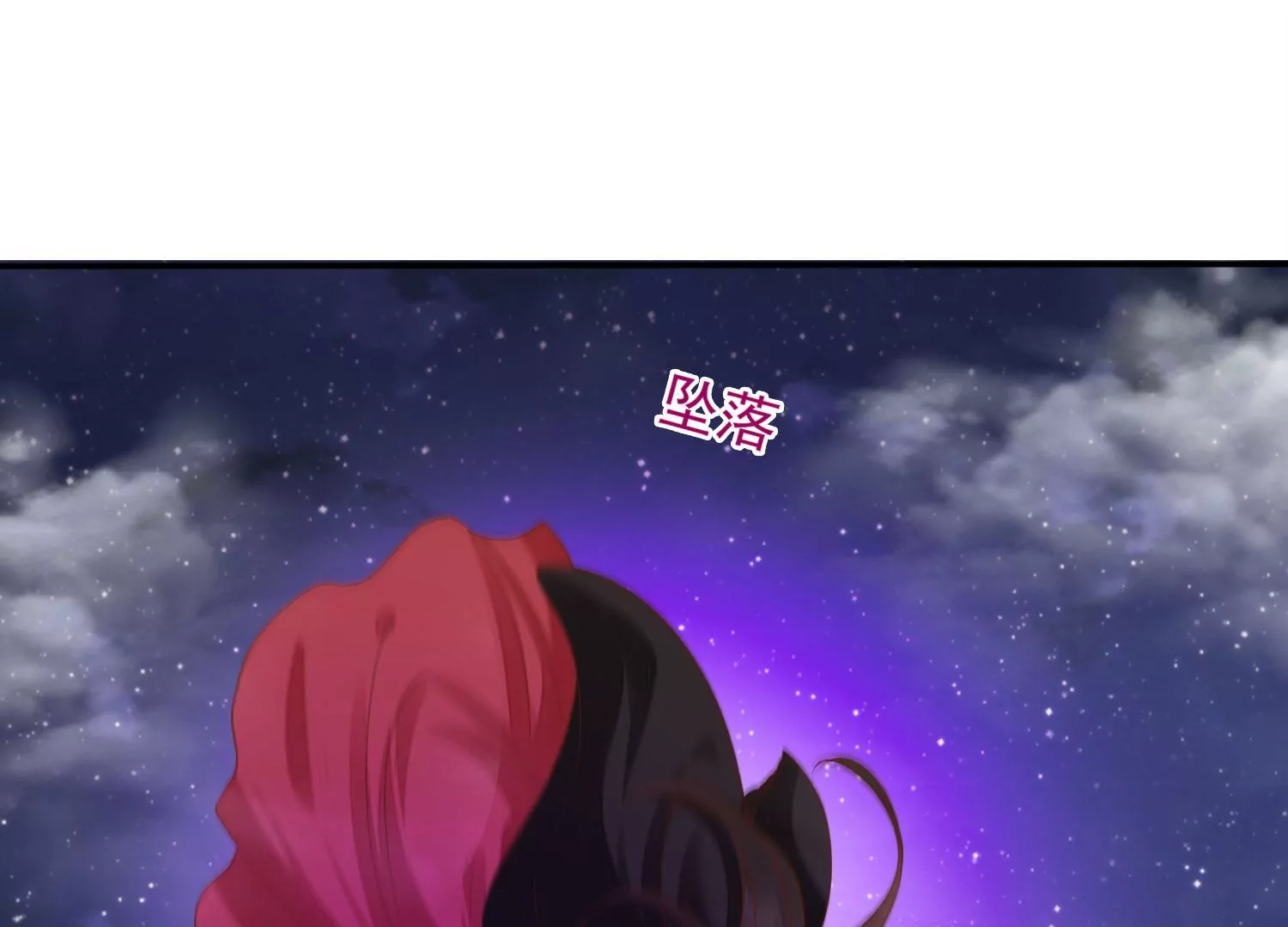 知君深情不易韩漫全集-第184话 是在找我吗_无删减无遮挡章节图片 