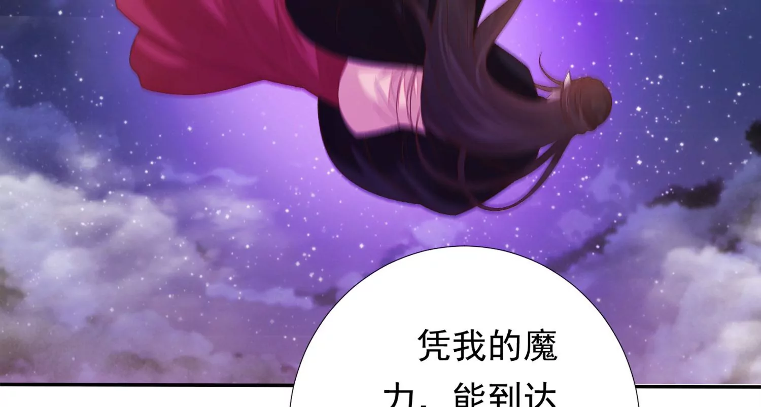 知君深情不易韩漫全集-第184话 是在找我吗_无删减无遮挡章节图片 