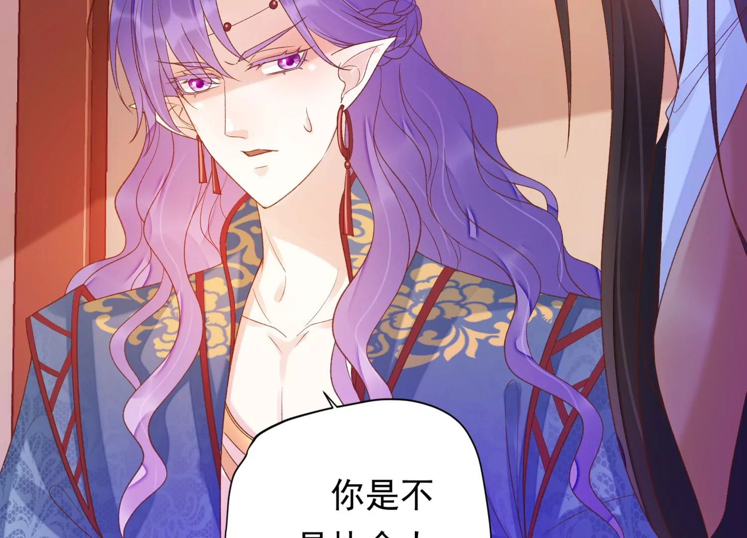 知君深情不易韩漫全集-第184话 是在找我吗_无删减无遮挡章节图片 