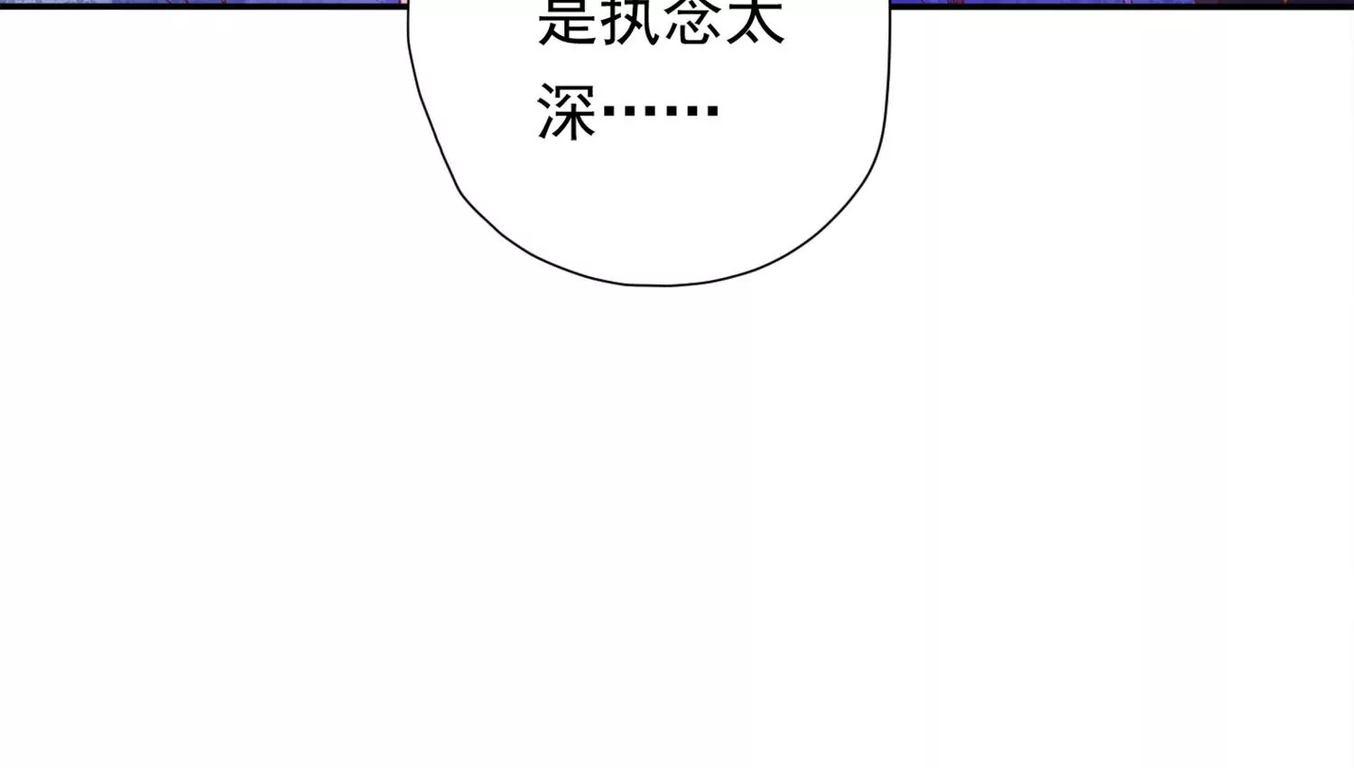 知君深情不易韩漫全集-第184话 是在找我吗_无删减无遮挡章节图片 