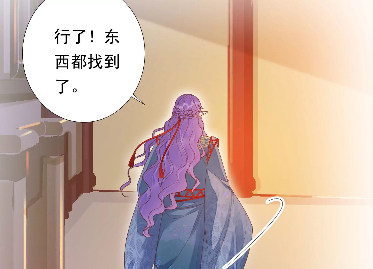 知君深情不易韩漫全集-第185话 你在干什么？无删减无遮挡章节图片 