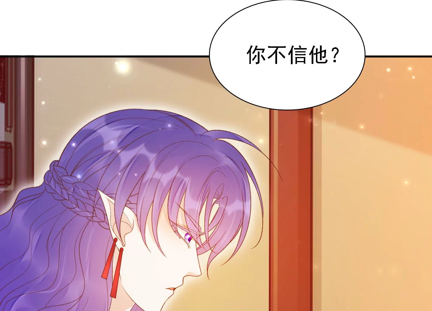 知君深情不易韩漫全集-第185话 你在干什么？无删减无遮挡章节图片 