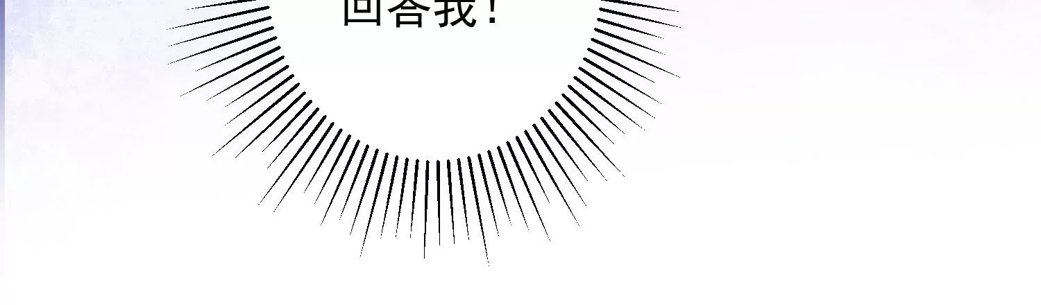 知君深情不易韩漫全集-第185话 你在干什么？无删减无遮挡章节图片 