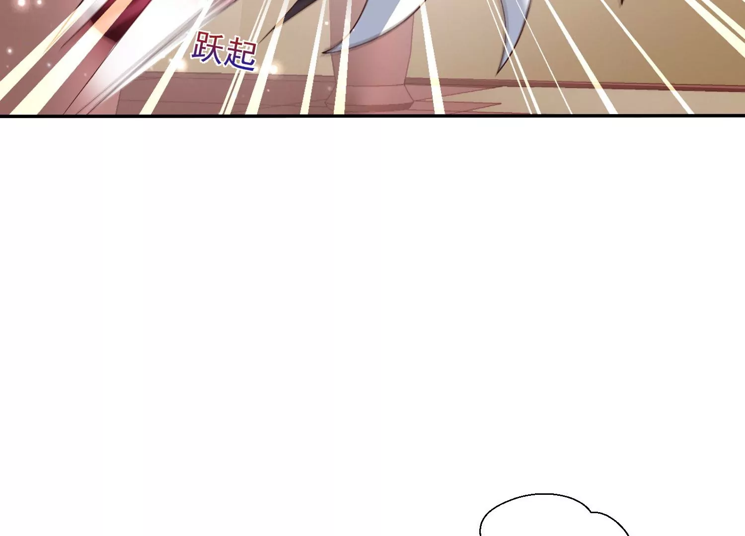 知君深情不易韩漫全集-第185话 你在干什么？无删减无遮挡章节图片 