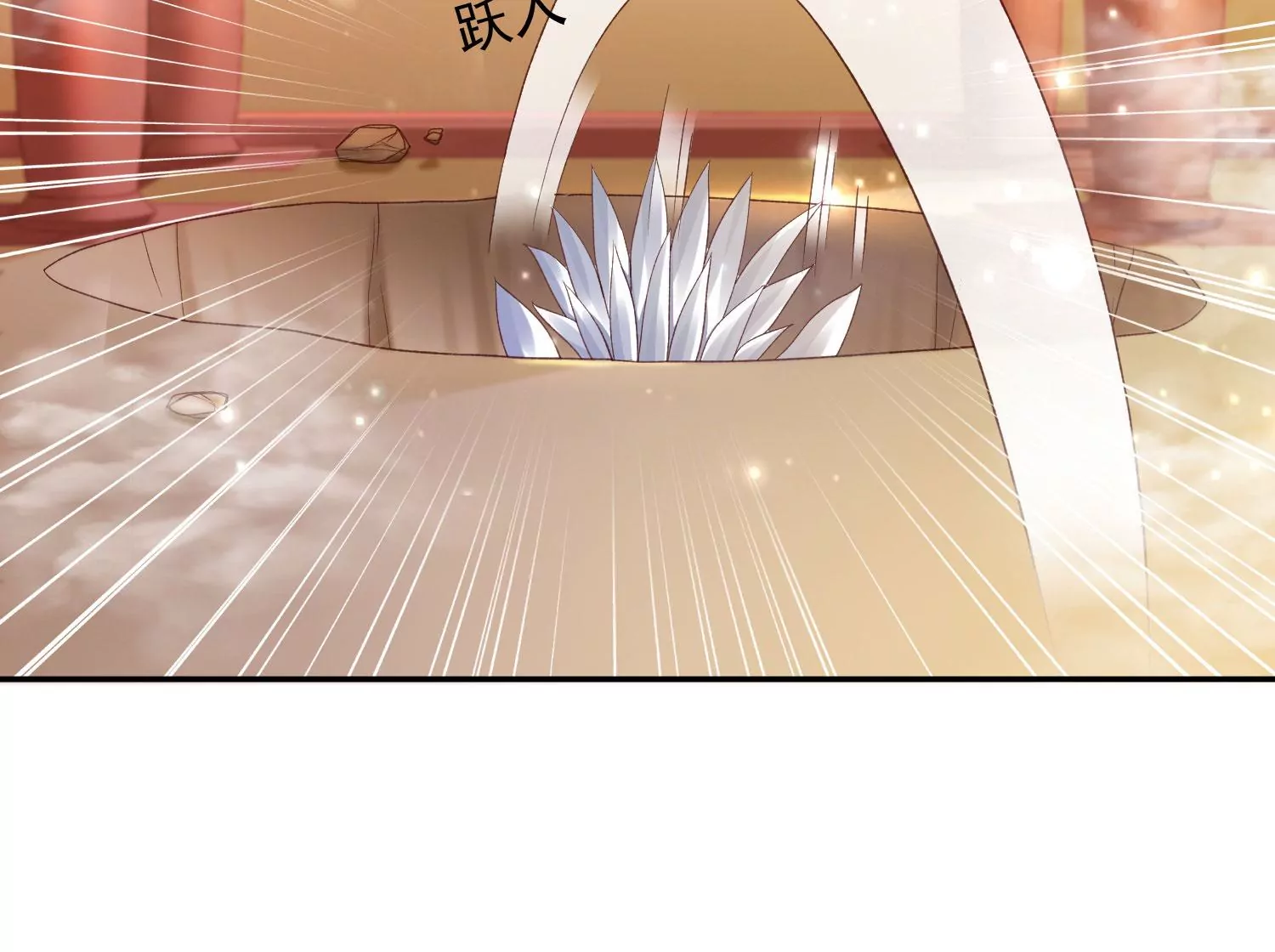 知君深情不易韩漫全集-第185话 你在干什么？无删减无遮挡章节图片 