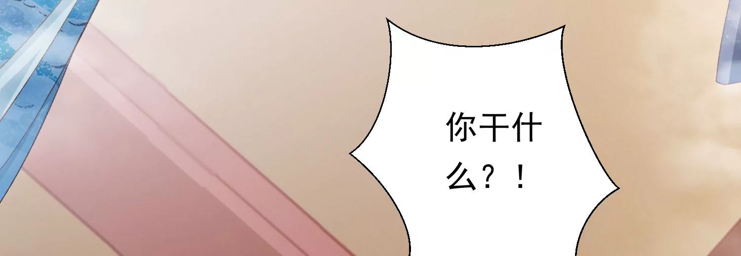 知君深情不易韩漫全集-第185话 你在干什么？无删减无遮挡章节图片 