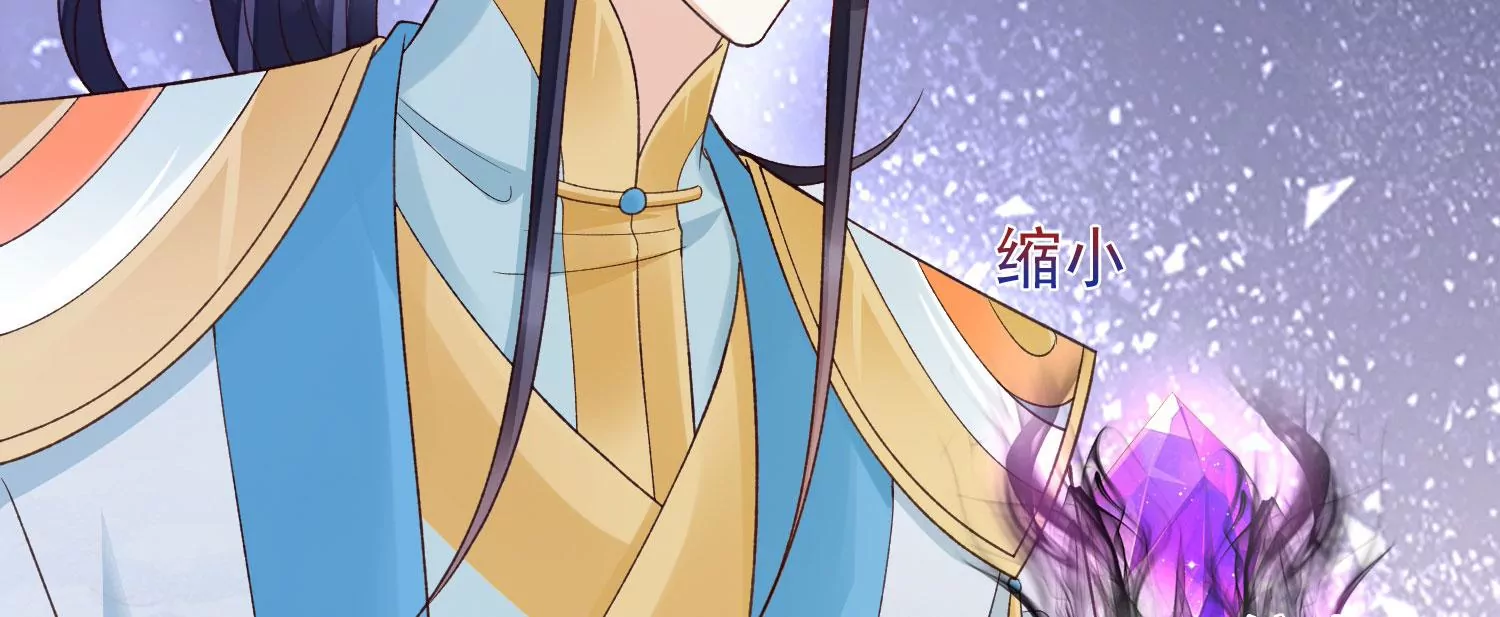 知君深情不易韩漫全集-第185话 你在干什么？无删减无遮挡章节图片 
