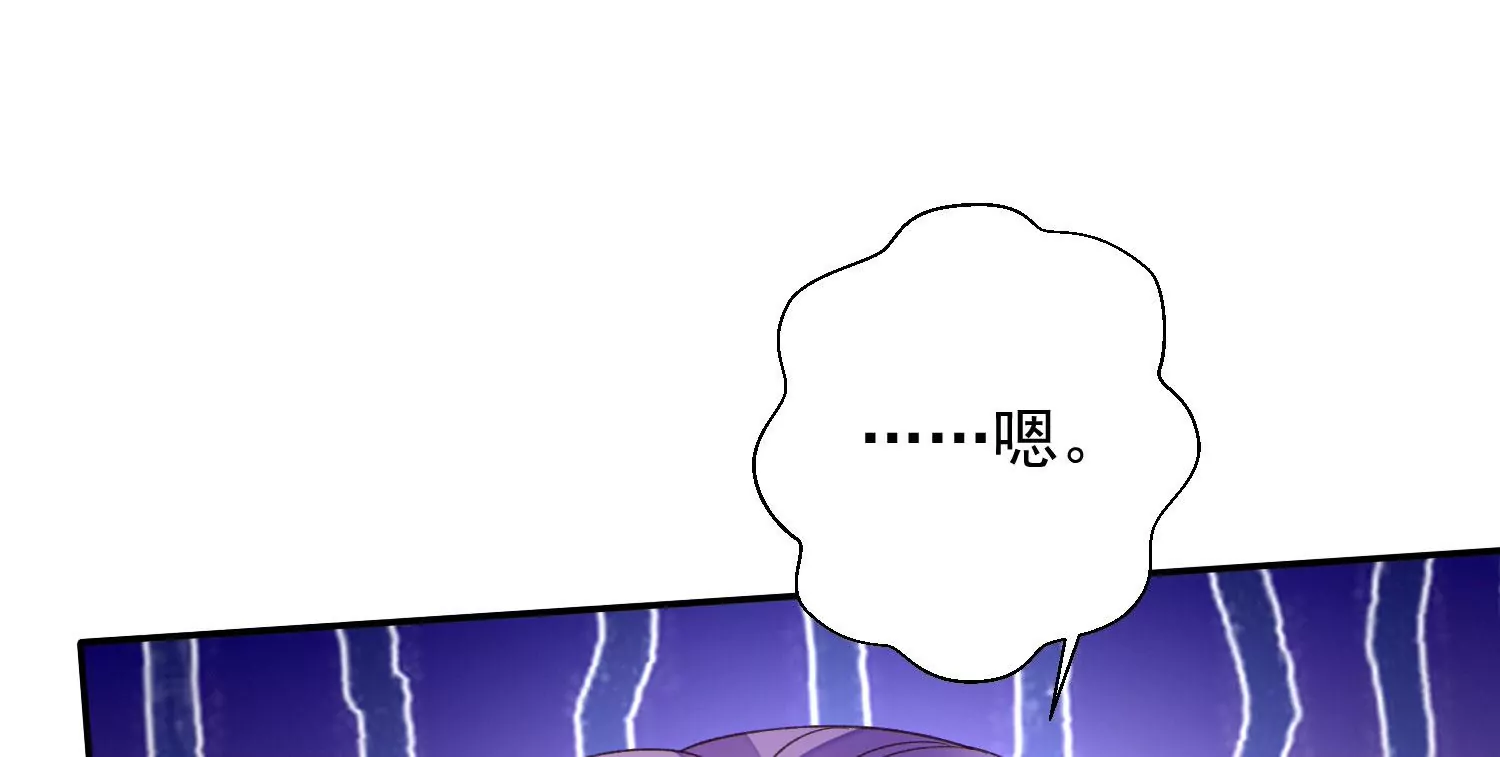 知君深情不易韩漫全集-第185话 你在干什么？无删减无遮挡章节图片 