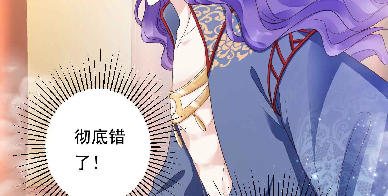 知君深情不易韩漫全集-第185话 你在干什么？无删减无遮挡章节图片 