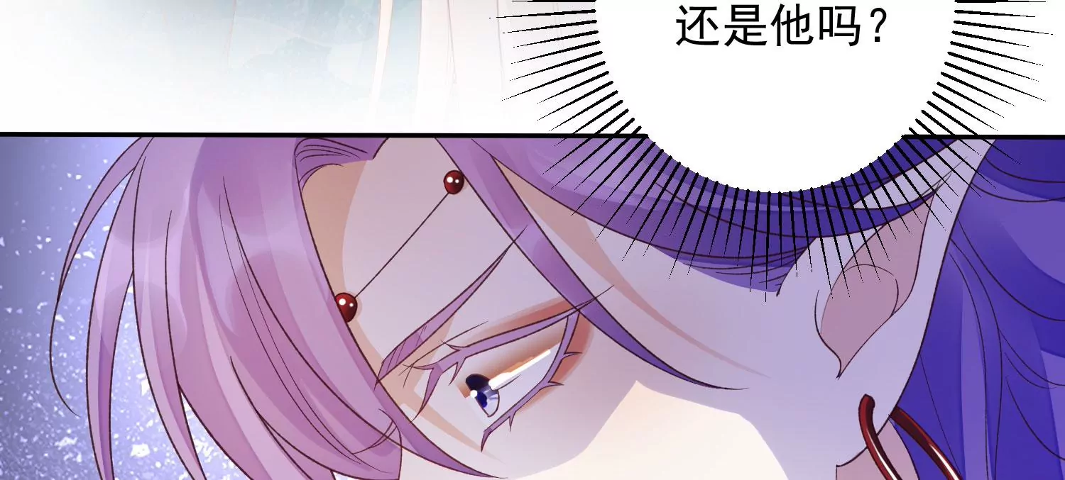 知君深情不易韩漫全集-第185话 你在干什么？无删减无遮挡章节图片 