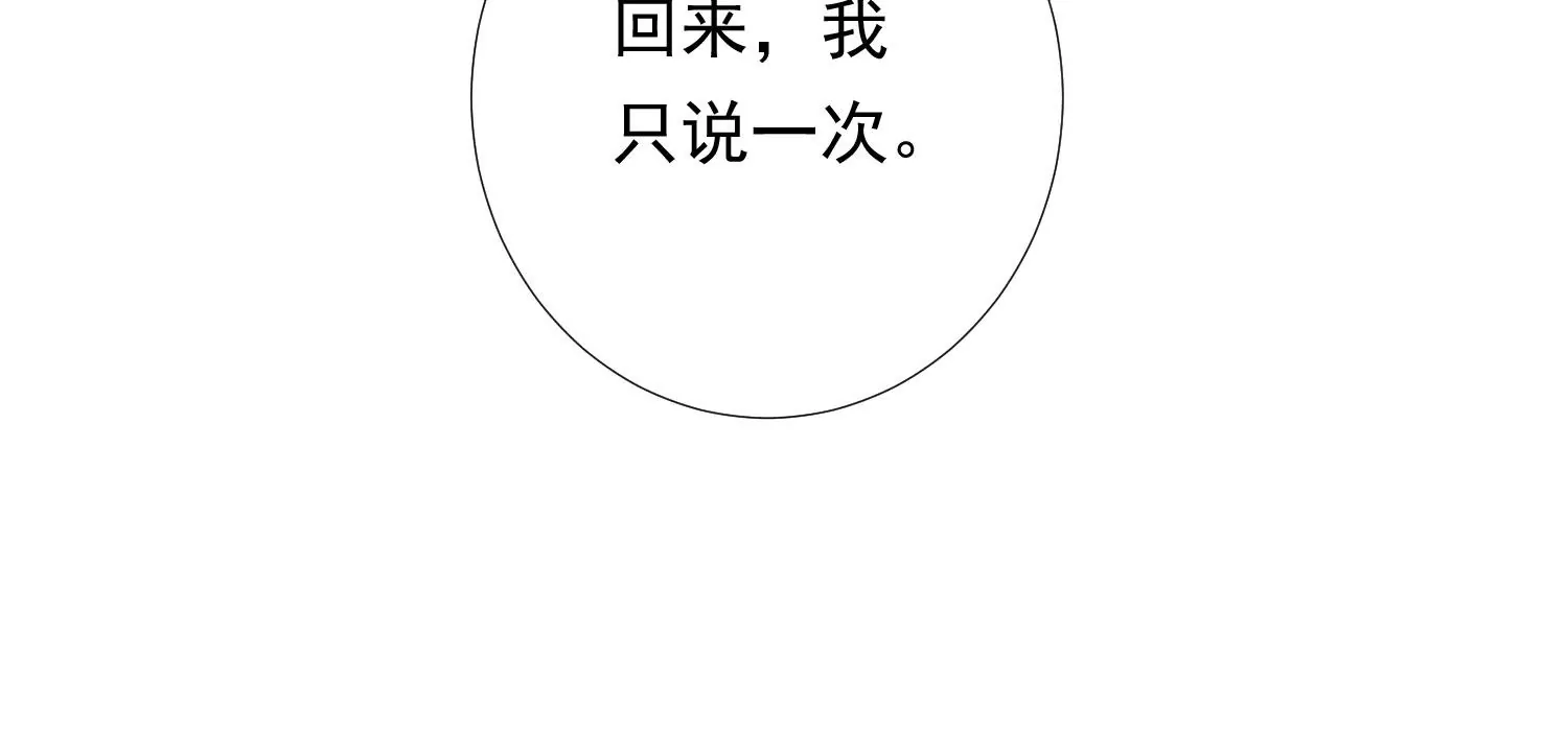 知君深情不易韩漫全集-第185话 你在干什么？无删减无遮挡章节图片 