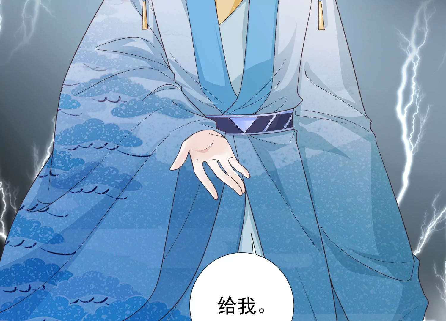 知君深情不易韩漫全集-第185话 你在干什么？无删减无遮挡章节图片 
