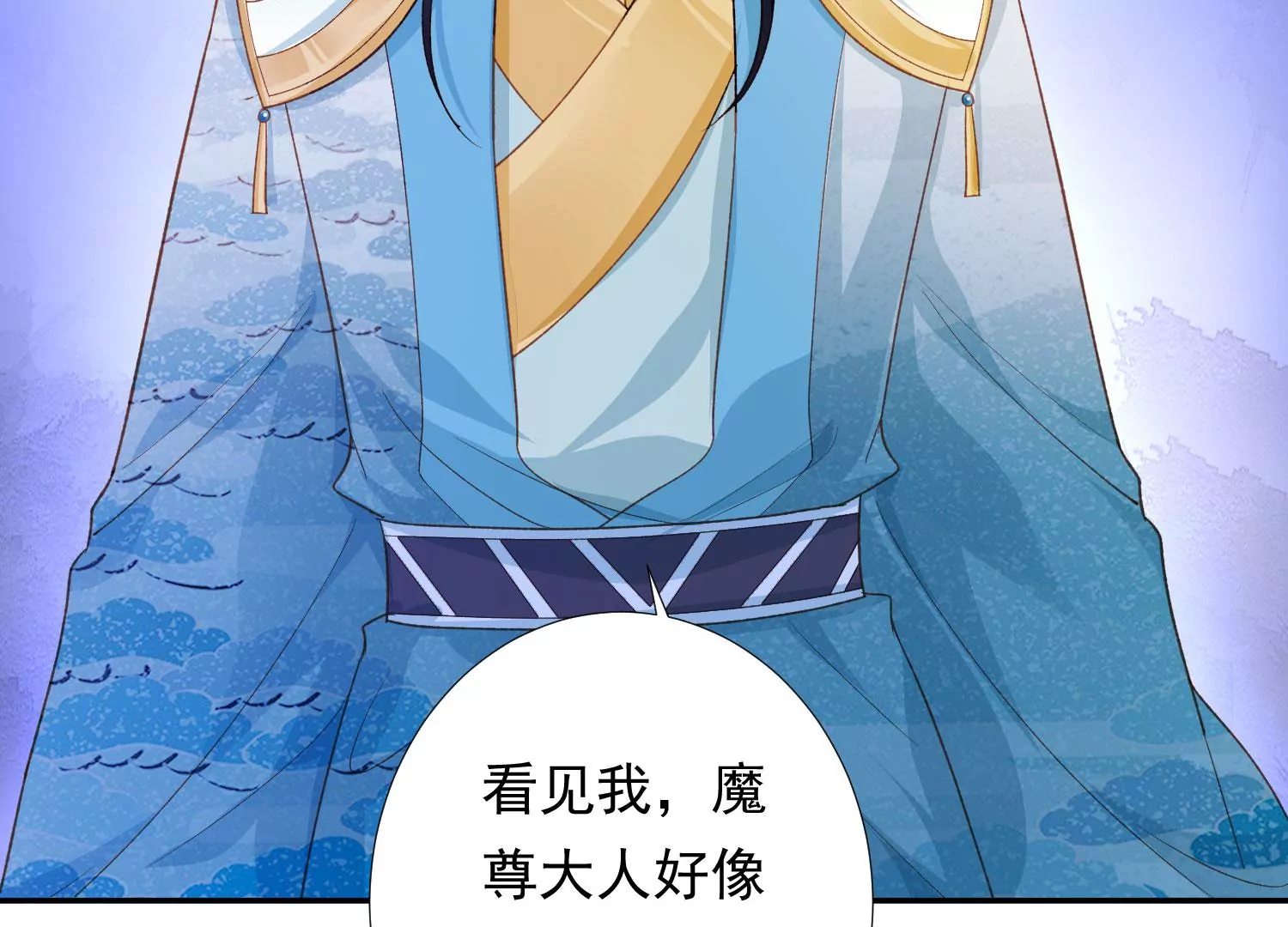 知君深情不易韩漫全集-第185话 你在干什么？无删减无遮挡章节图片 