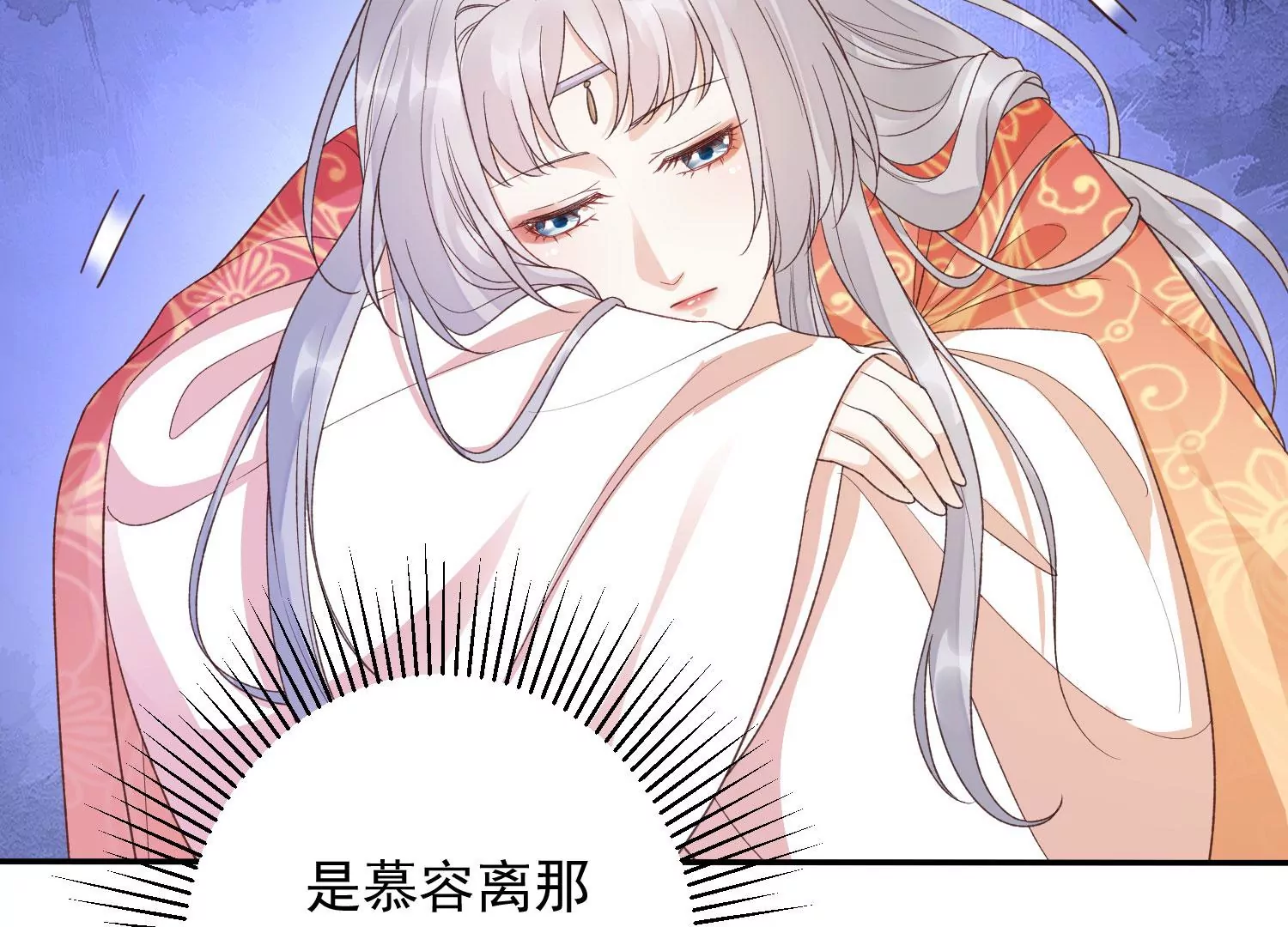 知君深情不易韩漫全集-第185话 你在干什么？无删减无遮挡章节图片 