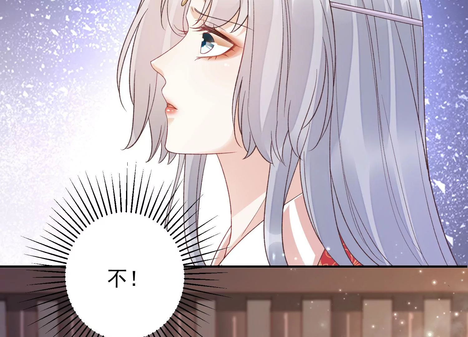 知君深情不易韩漫全集-第185话 你在干什么？无删减无遮挡章节图片 