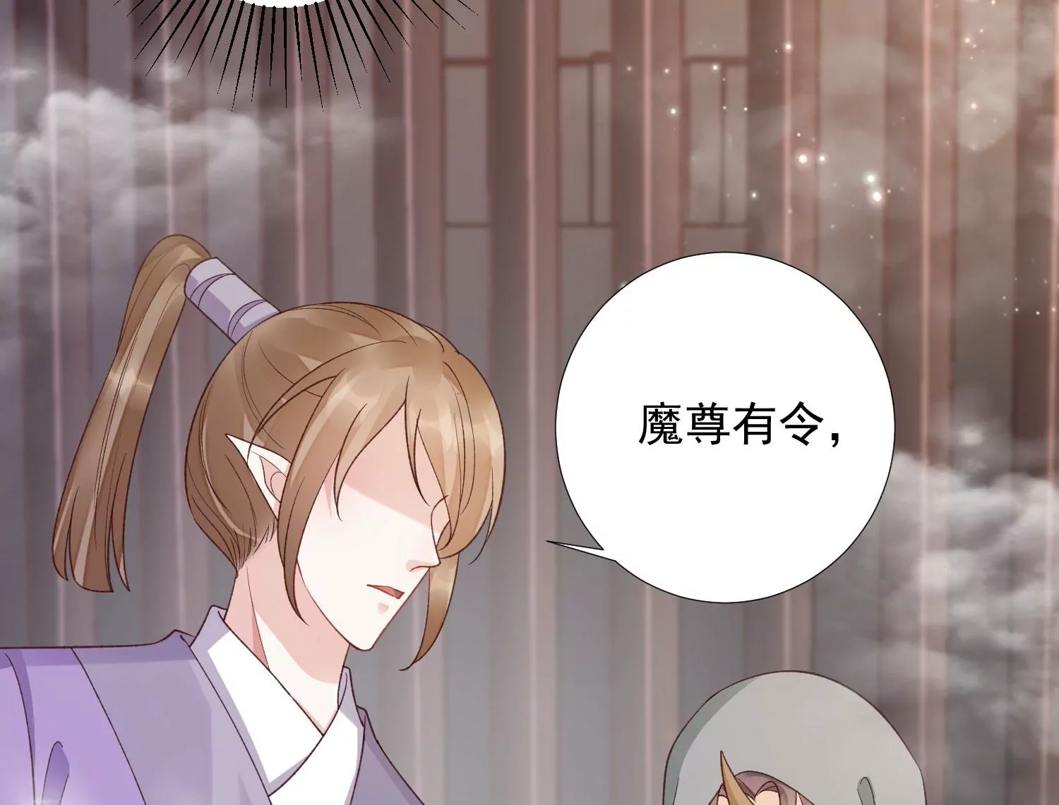 知君深情不易韩漫全集-第185话 你在干什么？无删减无遮挡章节图片 