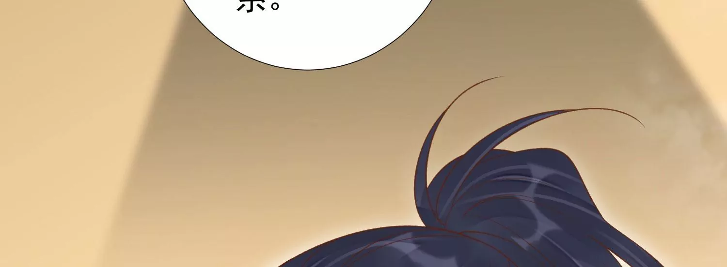 知君深情不易韩漫全集-第186话 十五怎么了？！无删减无遮挡章节图片 