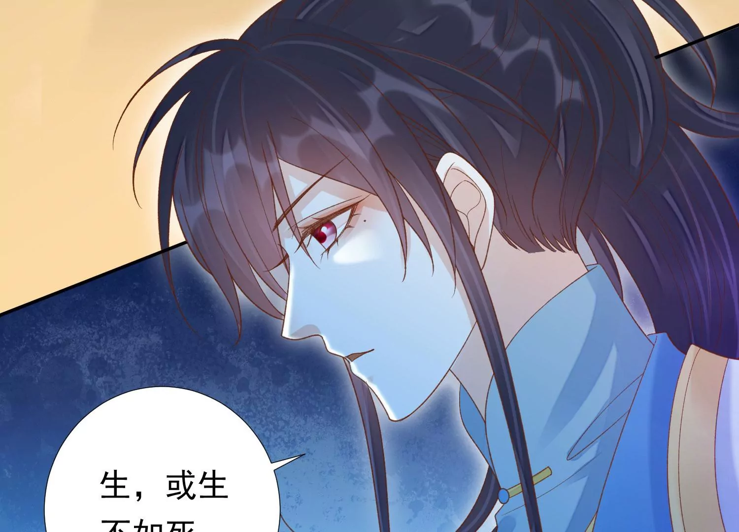 知君深情不易韩漫全集-第186话 十五怎么了？！无删减无遮挡章节图片 
