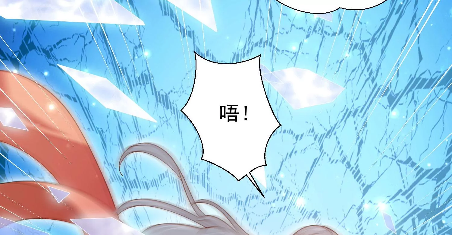知君深情不易韩漫全集-第186话 十五怎么了？！无删减无遮挡章节图片 