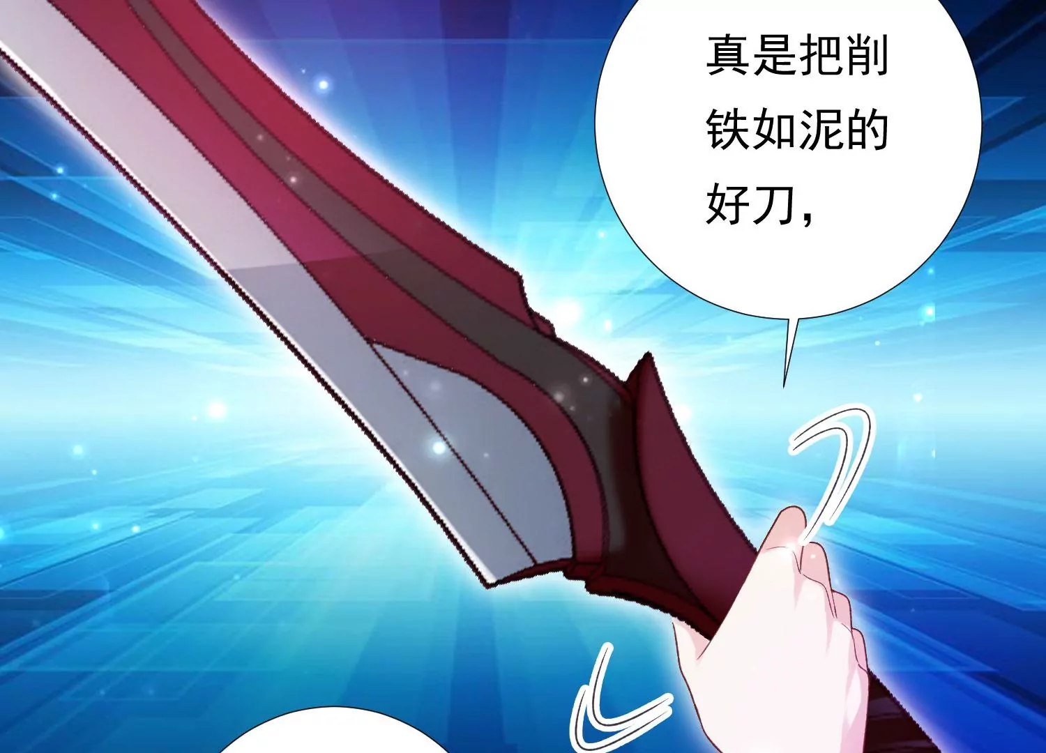 知君深情不易韩漫全集-第186话 十五怎么了？！无删减无遮挡章节图片 