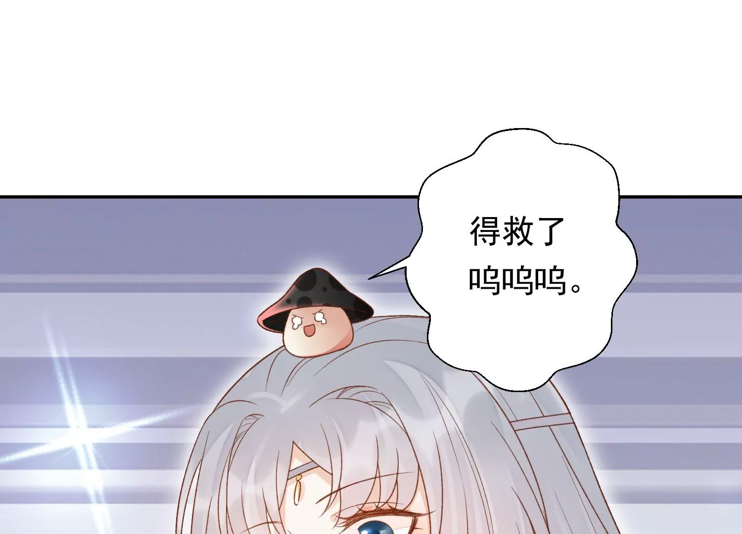 知君深情不易韩漫全集-第186话 十五怎么了？！无删减无遮挡章节图片 