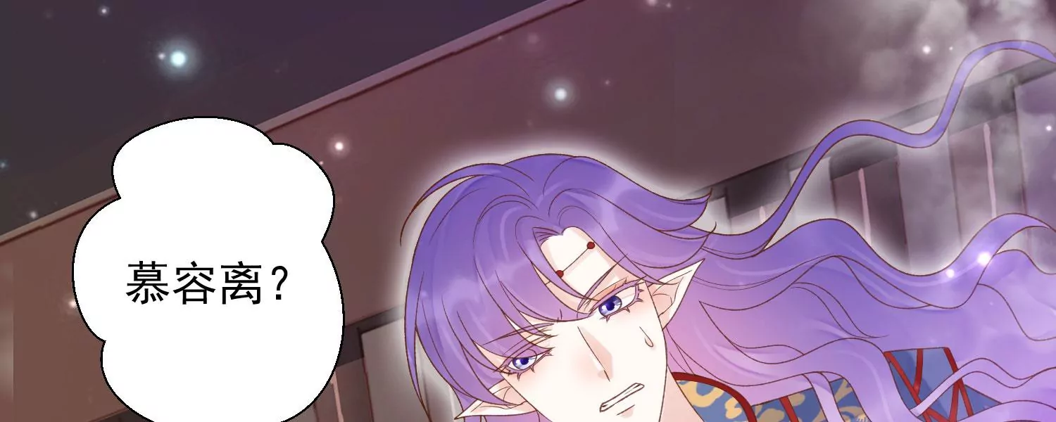 知君深情不易韩漫全集-第186话 十五怎么了？！无删减无遮挡章节图片 