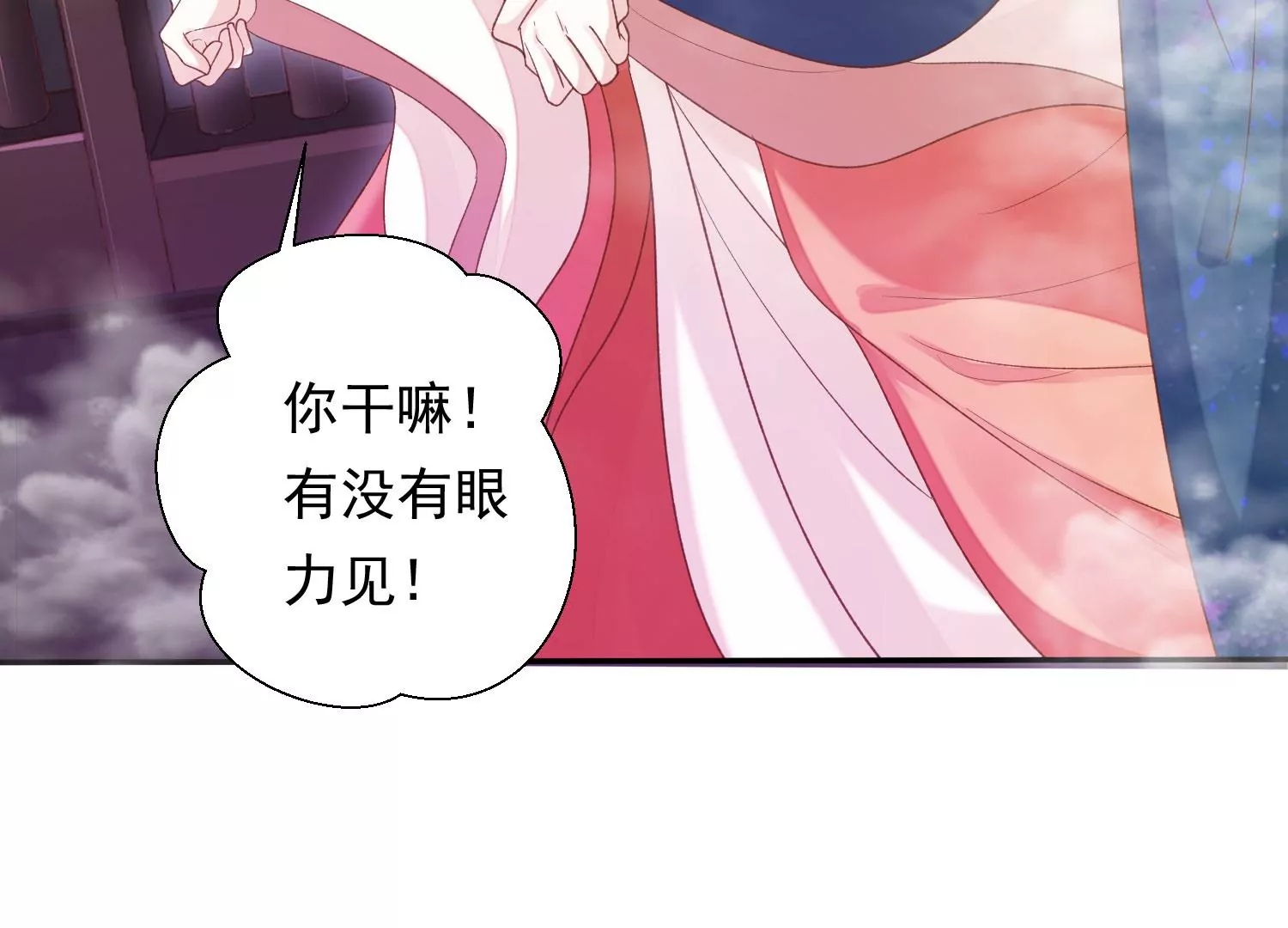 知君深情不易韩漫全集-第186话 十五怎么了？！无删减无遮挡章节图片 