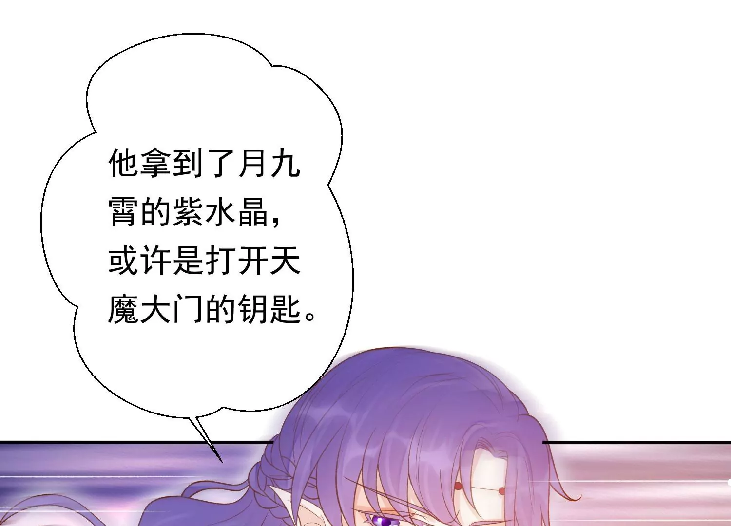 知君深情不易韩漫全集-第186话 十五怎么了？！无删减无遮挡章节图片 