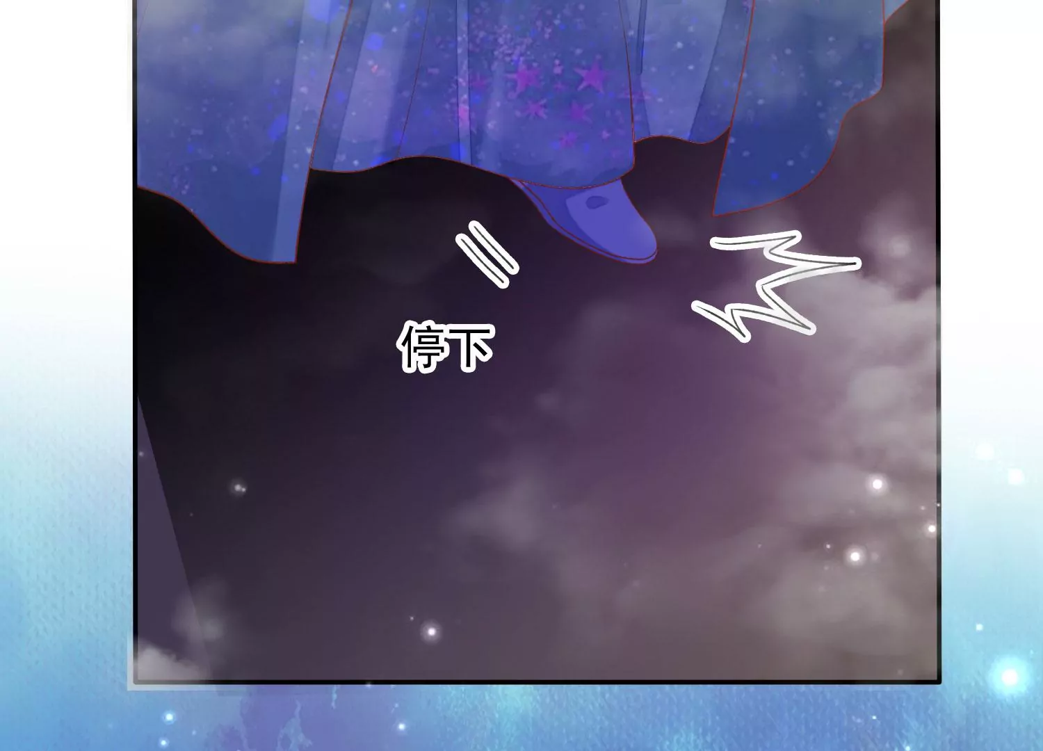 知君深情不易韩漫全集-第186话 十五怎么了？！无删减无遮挡章节图片 