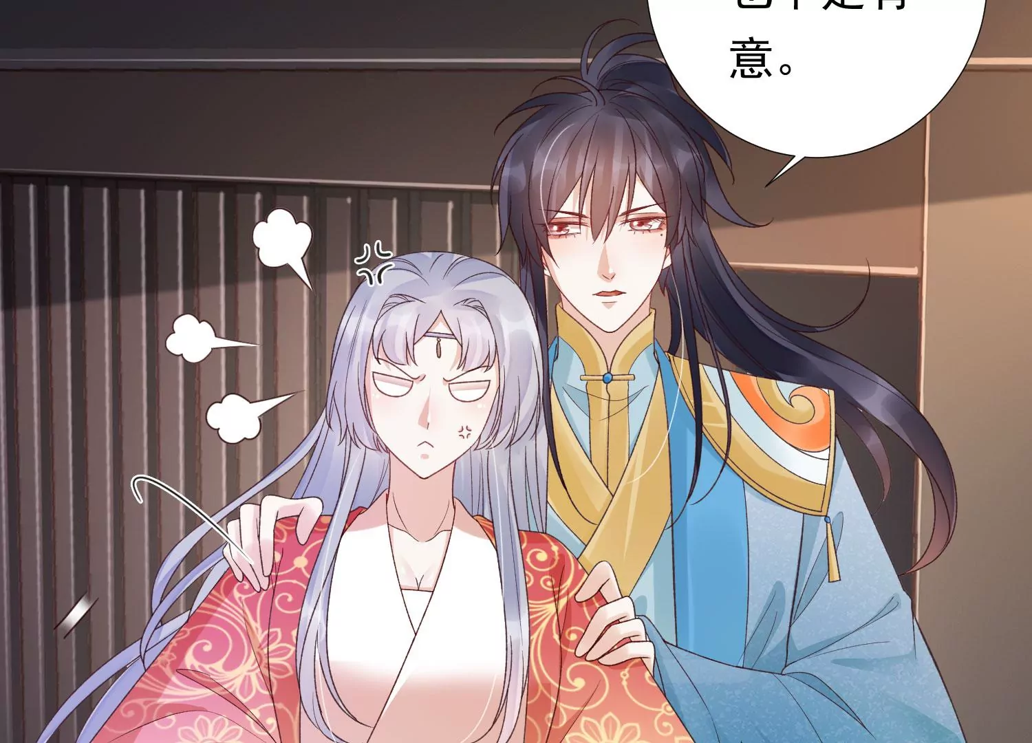 知君深情不易韩漫全集-第187话 传送阵法？！无删减无遮挡章节图片 