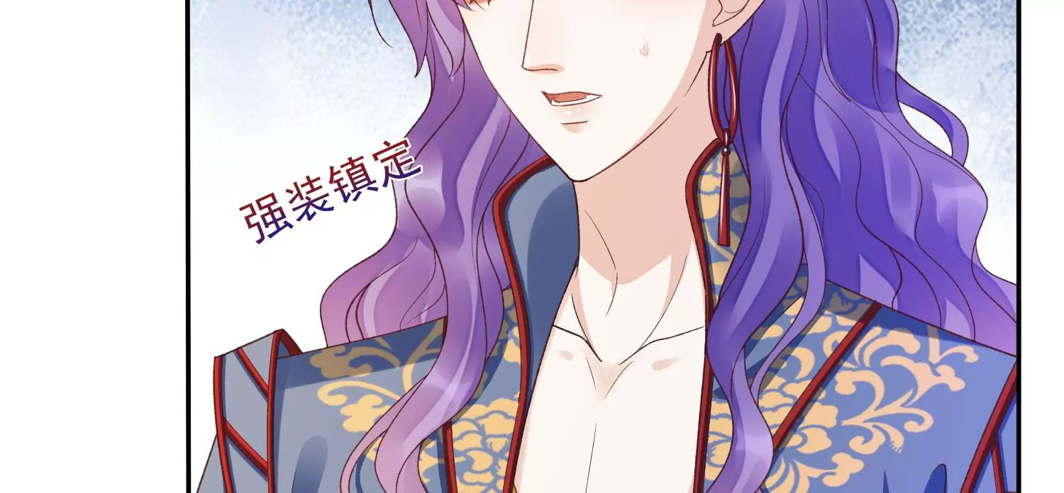 知君深情不易韩漫全集-第187话 传送阵法？！无删减无遮挡章节图片 
