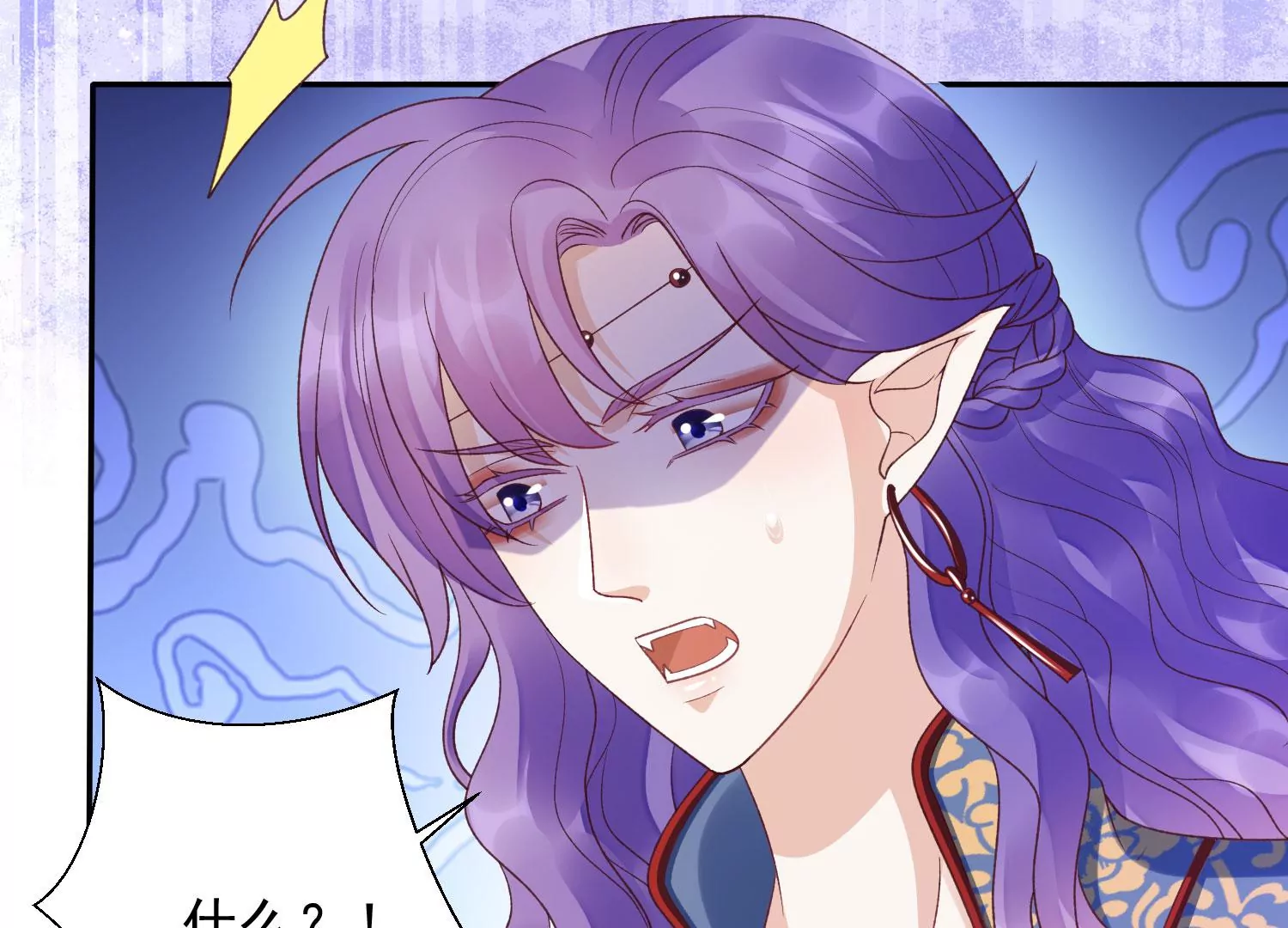 知君深情不易韩漫全集-第187话 传送阵法？！无删减无遮挡章节图片 