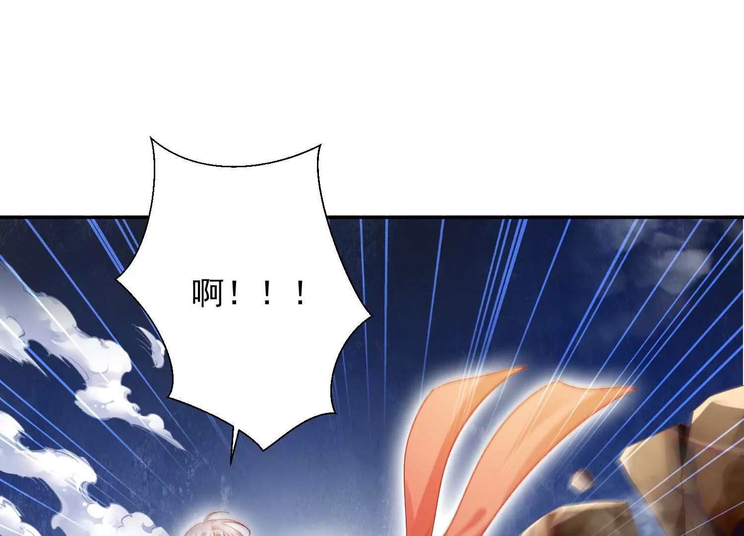 知君深情不易韩漫全集-第187话 传送阵法？！无删减无遮挡章节图片 
