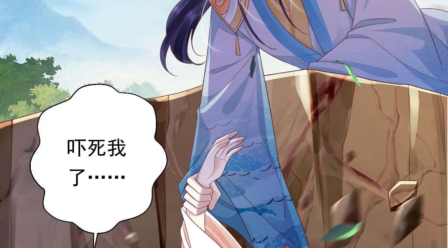 知君深情不易韩漫全集-第187话 传送阵法？！无删减无遮挡章节图片 