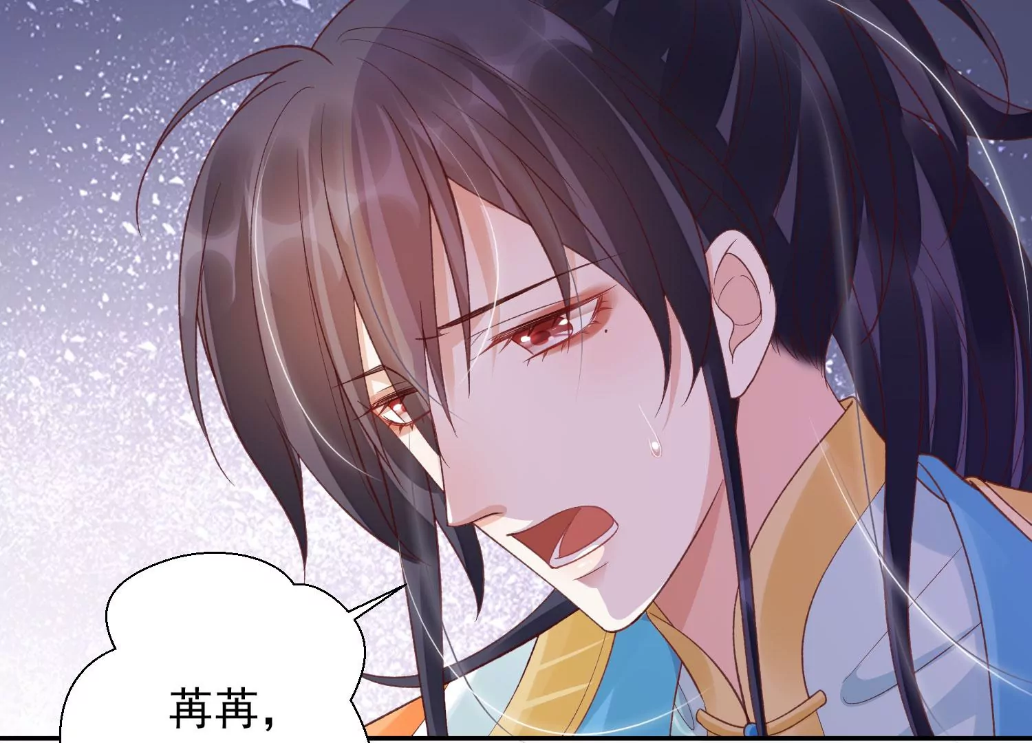 知君深情不易韩漫全集-第187话 传送阵法？！无删减无遮挡章节图片 