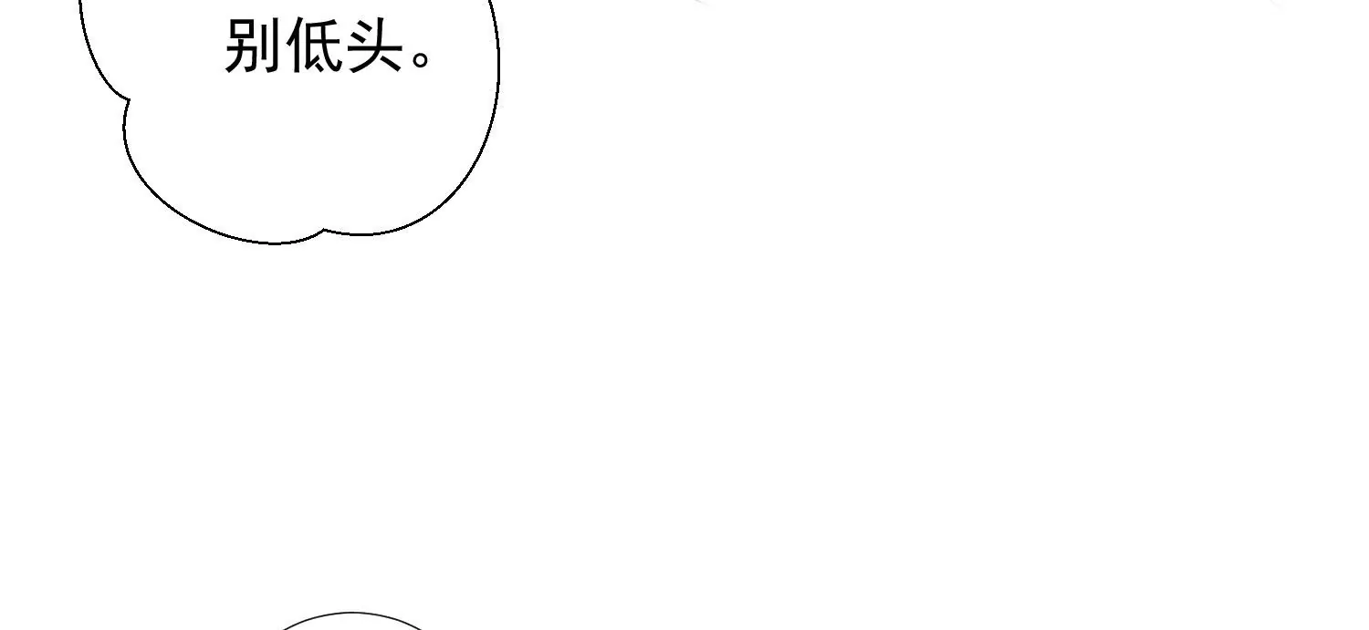 知君深情不易韩漫全集-第187话 传送阵法？！无删减无遮挡章节图片 