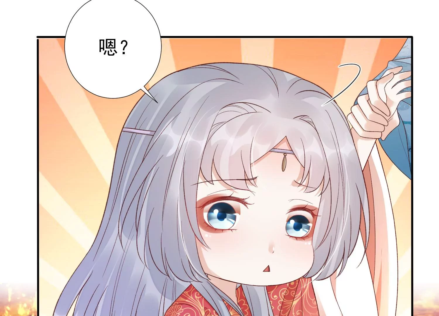 知君深情不易韩漫全集-第187话 传送阵法？！无删减无遮挡章节图片 