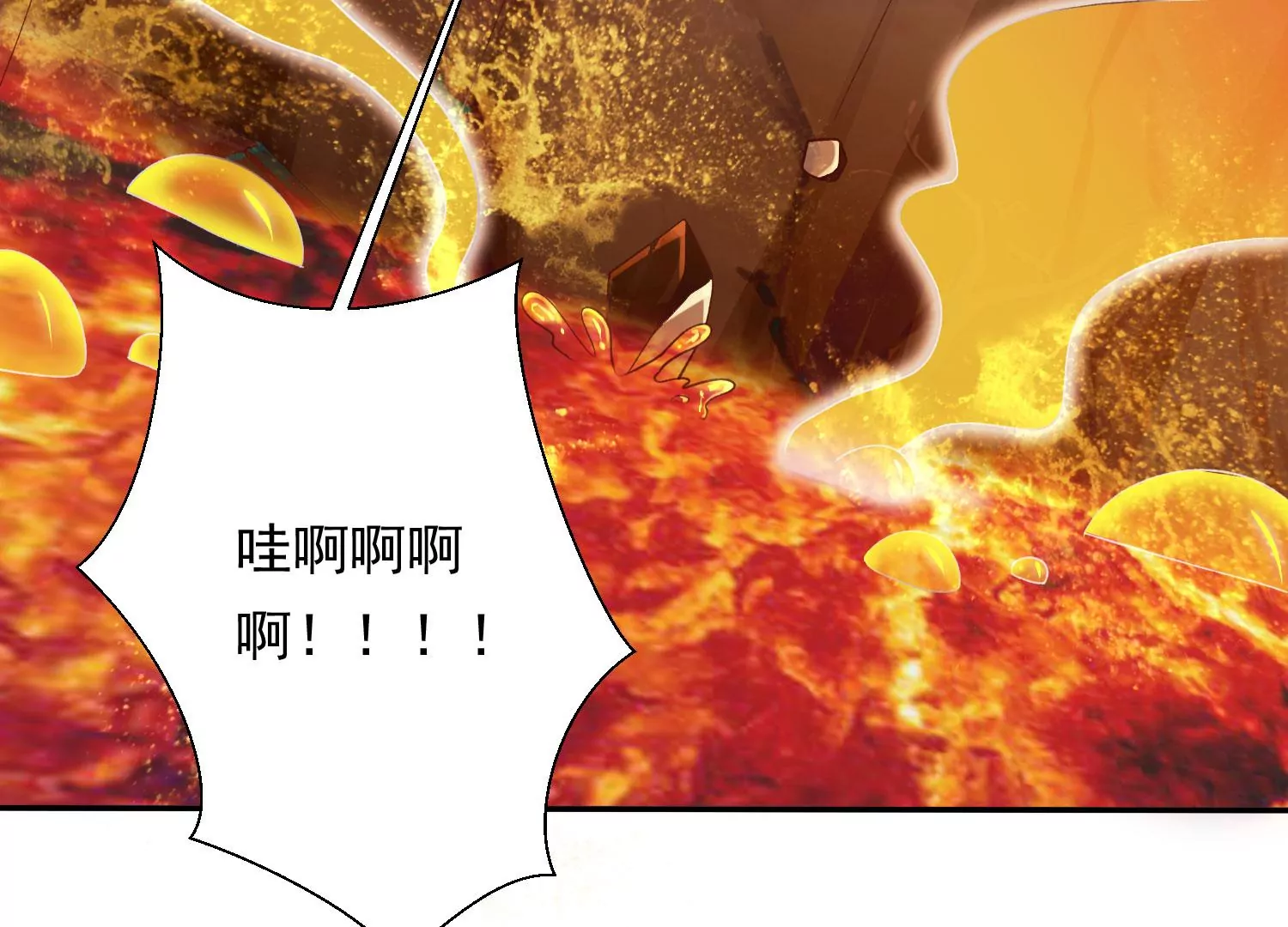 知君深情不易韩漫全集-第187话 传送阵法？！无删减无遮挡章节图片 
