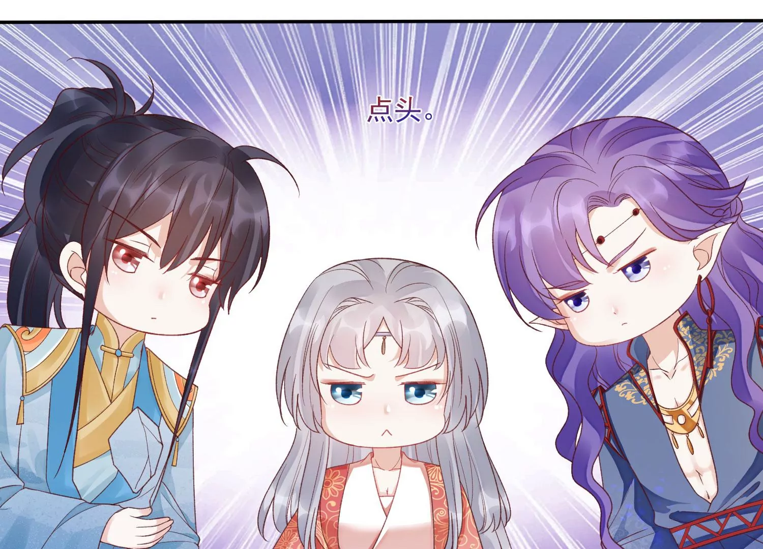知君深情不易韩漫全集-第187话 传送阵法？！无删减无遮挡章节图片 